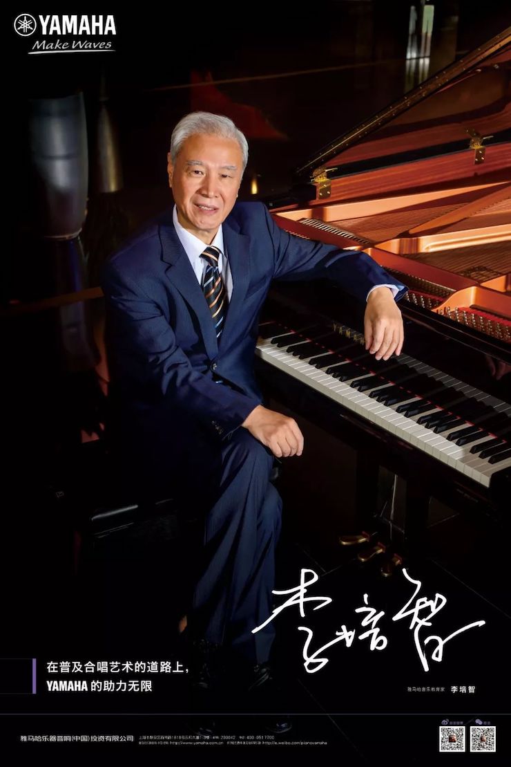 ag旗舰厅网站教育家的故事——李培智
