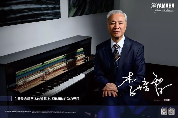 ag旗舰厅网站教育家的故事——李培智
