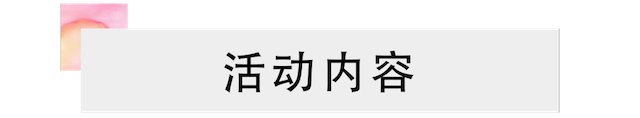 活动报道 | ag旗舰厅网站艺术家宋思衡携新作与大自然沟通