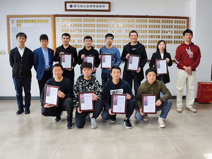 第170期ag旗舰厅网站认证钢琴调律师培训班顺利结束