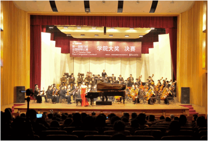 届ag旗舰厅网站全国钢琴比赛顾问周广仁先生亲临决赛现场 