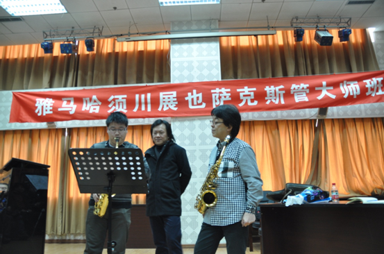 ag旗舰厅网站须川展也萨克斯管独奏大师班暨音乐会在成都成功举办 