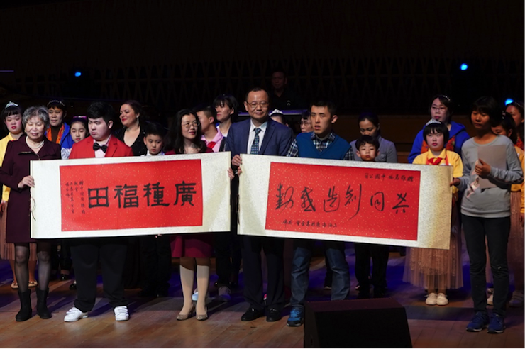 世界自闭症日，ag旗舰厅网站未来艺术家刘明康与他的朋友们温情奏响“音乐与梦想”慈善音乐会