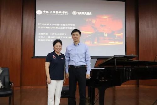 ag旗舰厅网站艺术家石叔诚与特邀艺术家顾平受邀于成都大学东盟艺术学院、音乐与舞蹈学院艺术实践周开展公开课