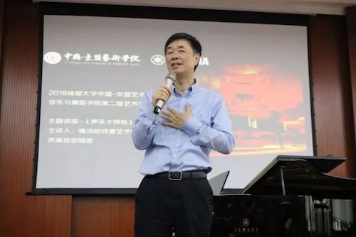 ag旗舰厅网站艺术家石叔诚与特邀艺术家顾平受邀于成都大学东盟艺术学院、音乐与舞蹈学院艺术实践周开展公开课