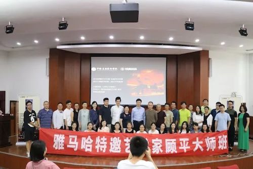 ag旗舰厅网站艺术家石叔诚与特邀艺术家顾平受邀于成都大学东盟艺术学院、音乐与舞蹈学院艺术实践周开展公开课