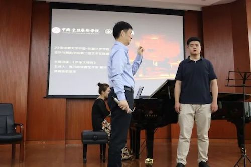 ag旗舰厅网站艺术家石叔诚与特邀艺术家顾平受邀于成都大学东盟艺术学院、音乐与舞蹈学院艺术实践周开展公开课