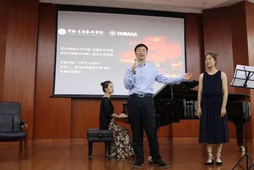 ag旗舰厅网站艺术家石叔诚与特邀艺术家顾平受邀于成都大学东盟艺术学院、音乐与舞蹈学院艺术实践周开展公开课