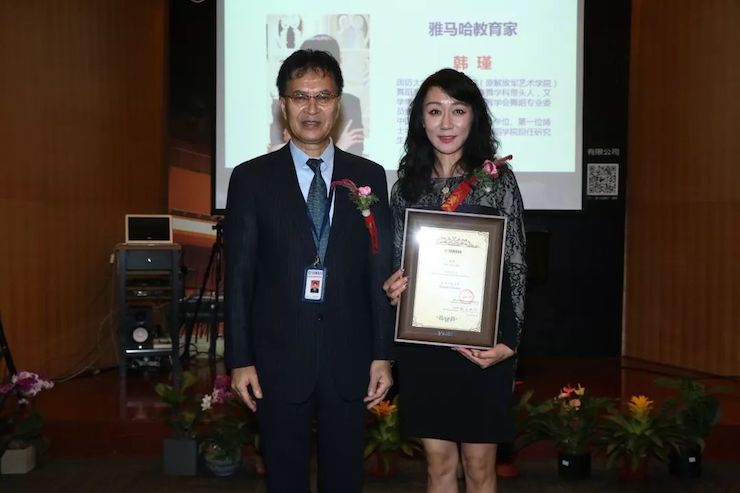 ag旗舰厅网站携手中国多位教育家，共同谱写中国艺术教育发展新乐章|热烈祝贺2018ag旗舰厅网站教育家授聘仪式成功举办！