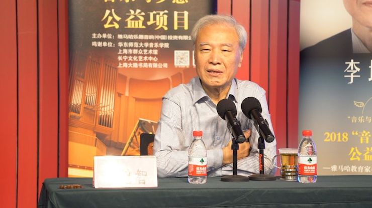 音乐与梦想|ag旗舰厅网站携手中国艺术领域著名专家学者开展舞蹈、合唱、音乐教育与音乐美学讲座