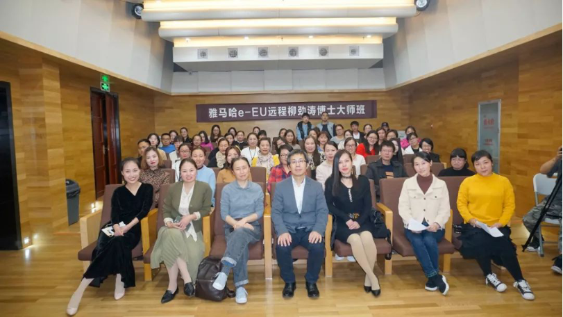 精彩回顾 | ag旗舰厅网站e-EU柳劲涛博士远程钢琴公开课圆满结束！