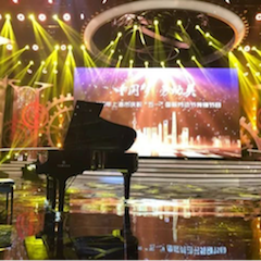 东方卫视五一晚会  ag旗舰厅网站艺术家宋思衡奏响《长江之歌》